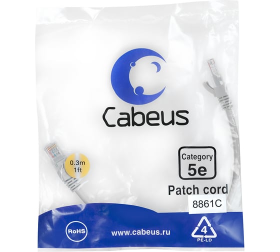 Экранированный патч-корд Cabeus F/UTP, категория 5е, 2xRJ45/8p8c, серый, LSZH, 0.5м PC-FTP-RJ45-Cat.5e-0.5m-LSZH