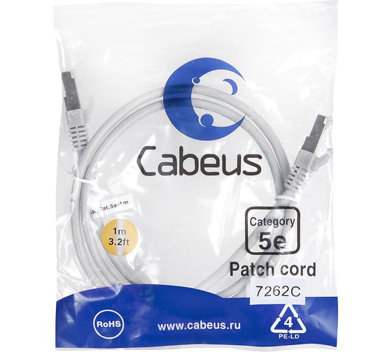Экранированный патч-корд Cabeus F/UTP, категория 5е, 2xRJ45/8p8c, серый, PVC, 1м PC-FTP-RJ45-Cat.5e-1m