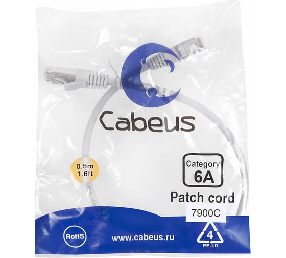 Экранированный патч-корд Cabeus S/FTP, категория 6а (10G), 2xRJ45/8p8c, серый, LSZH, 0.5м PC-SSTP-RJ45-Cat.6a-0.5m-LSZH
