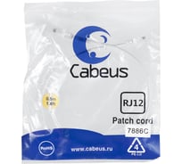 Телефонный патч-корд Cabeus 2x6р4с, белый, PVC, 0.5 м PC-TEL-RJ12-0.5m