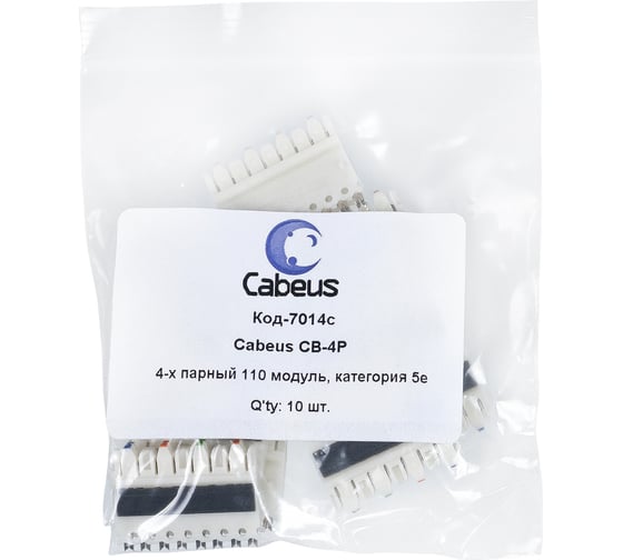 4-х парный 110 модуль Cabeus категория 5e CB-4P