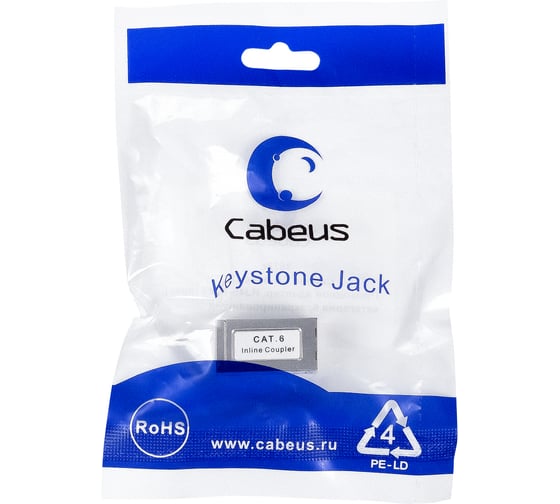 Проходной адаптер Cabeus RJ45-RJ45 (8p8c), категория 6, экранированный CA-8p8c-C6-SH