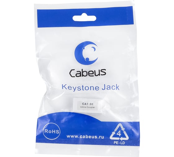 Проходной адаптер Cabeus RJ45-RJ45 (8p8c), категория 5е, неэкранированный CA-8p8c-C5e