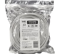 Универсальный патч-корд TWIST RJ-45 - RJ-45 cat. 6, U/UTP, 30м PC-TWCS-UTP-RJ45-RJ45-C6-30M-G