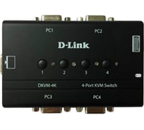4-портовый kvm-переключатель d-link с портами vga и ps/2 DKVM-4K/B2B