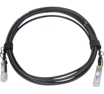 Кабель прямого соединения LANMASTER 10Gb SFP+, 5.0 м, Cisco, LAN-2SFP+10G-5.0