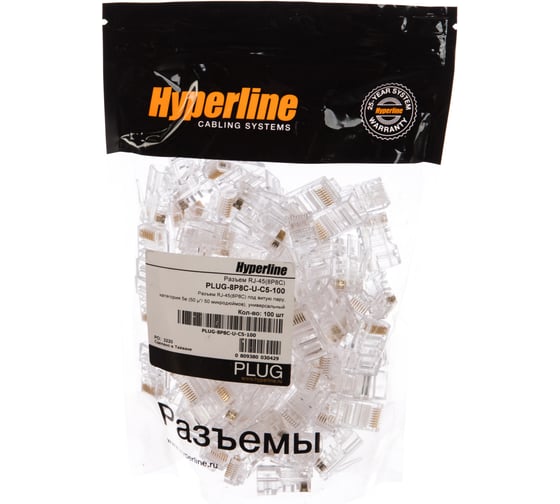 Разъем Hyperline RJ-45 (8P8C) под витую пару, категория 5e (50µ"/ 50 микродюймов), универсальный (для одножильного и многожильного кабеля) 100шт PLUG-8P8C-U-C5-100 49377