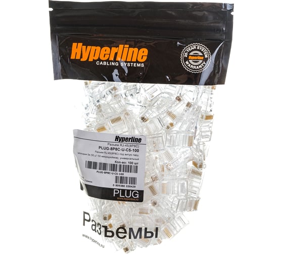 Разъем Hyperline RJ-45 (8P8C) под витую пару, категория 5e (50µ"/ 50 микродюймов), универсальный (для одножильного и многожильного кабеля) 100шт PLUG-8P8C-U-C5-100 49377