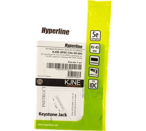 Вставка Keystone Jack RJ-45 8P8C, категория 5e, 110 IDC, заделка с помощью NE-TOOL Hyperline KJNE-8P8C-C5e-90-WH 46653