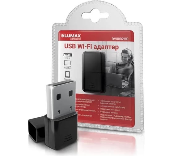 Адаптер LUMAX Wi-Fi USB DV0002HD