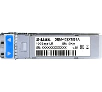 Proj трансивер sfp+ d-link с 1 портом 10gbase-lr для одномодового оптического кабеля (до 10 км) 432XT/B1A