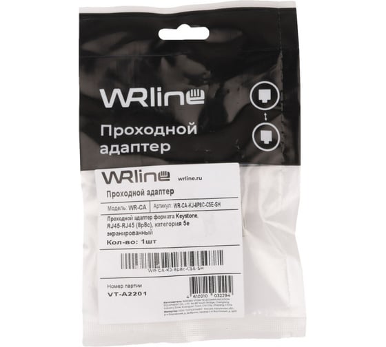 Проходной экранированный адаптер WRline WR-CA-KJ-8p8c-C5E-SH формата Keystone, RJ45-RJ45 (8p8c), категория 5е 505226