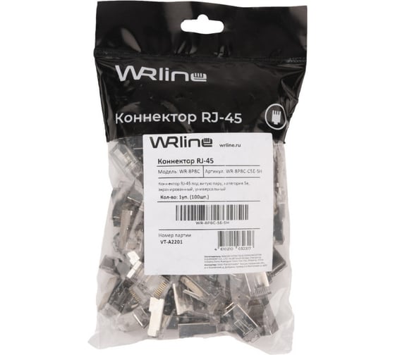 Универсальный экранированный коннектор WRline WR-8P8C-5E-SH RJ-45 под витую пару, категория 5e (100 шт в упак.) 505229