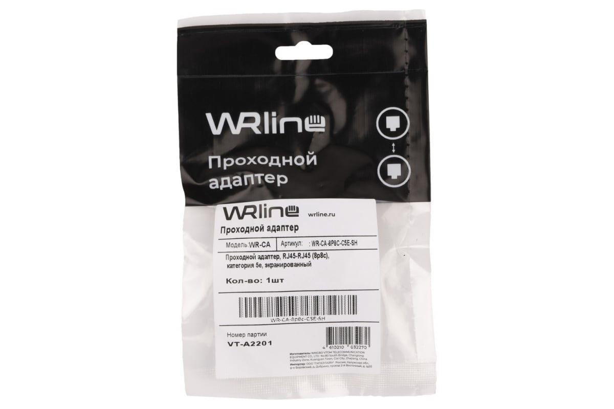 Проходной экранированный адаптер WRline WR-CA-8p8c-C5E-SH RJ45-RJ45 (8p8c),  категория 5е 505224 - выгодная цена, отзывы, характеристики, фото - купить  в Москве и РФ