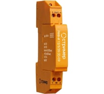 Устройство защиты от импульсных перенапряжений Стример для информационных систем РИФ-И 24/5/20 (2)-CD 201015