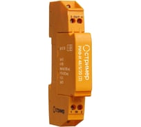 Устройство защиты от импульсных перенапряжений Стример для информационных систем РИФ-И 12/5/20 (2) 201010