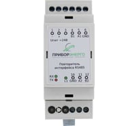 Повторитель интерфейса RS485 НТК Приборэнерго (Исполнение 24В) 0210550011061