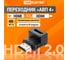 HDMI угловой переходник TDM ELECTRIC HDMI-HDMI на 90° позолоченные контакты SQ4040-0104 1