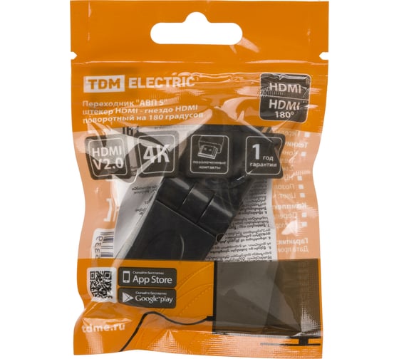 Переходник TDM ELECTRIC "АВП 5" штекер HDMI - гнездо HDMI поворотный на 180 градусов, позолоченные контакты, SQ4040-0105