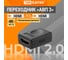 Переходник HDMI - HDMI TDM ELECTRIC позолоченные контакты SQ4040-0103 1