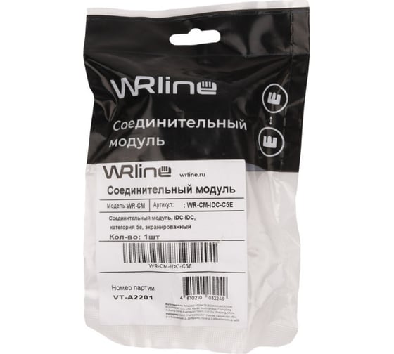Неэкранированный соединительный модуль WRline WR-CM-IDC-C5E IDC-IDC, категория 5е 505221