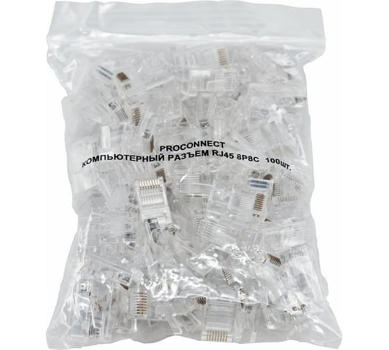 Джек вилка PROCONNECT RJ-45 8P8C CAT 5e 100 шт 05-1021-3