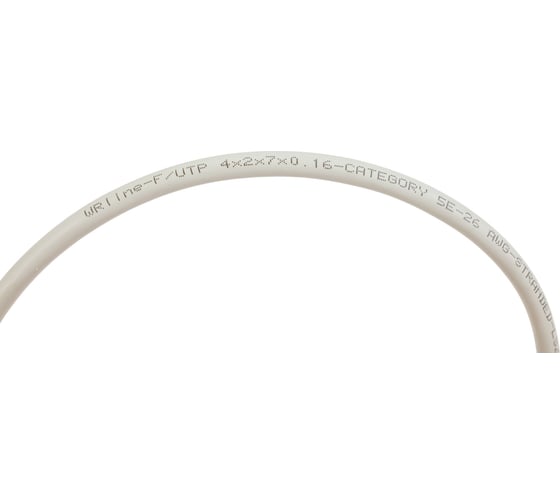 Патч-корд WRline WR-PC-RJ45-FTP-5E-2-GY F/UTP, категория 5е, 2xRJ45, экранированный, серый, LSZH, 2м 520166