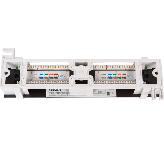 Настенная патч-панель REXANT 12 портов RJ-45, CAT 5e, UTP 04-0020