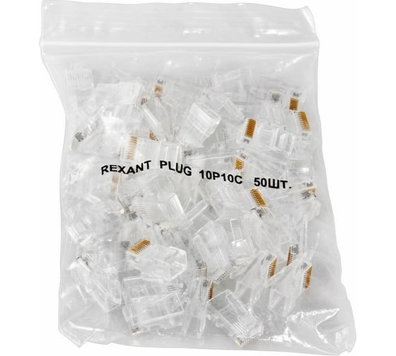 Джек RJ-50 10P10C CAT 5e REXANT 05-1041