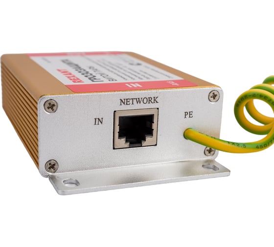 Грозозащита витой пары, разъем RJ45 с PoE REXANT 05-3079-1