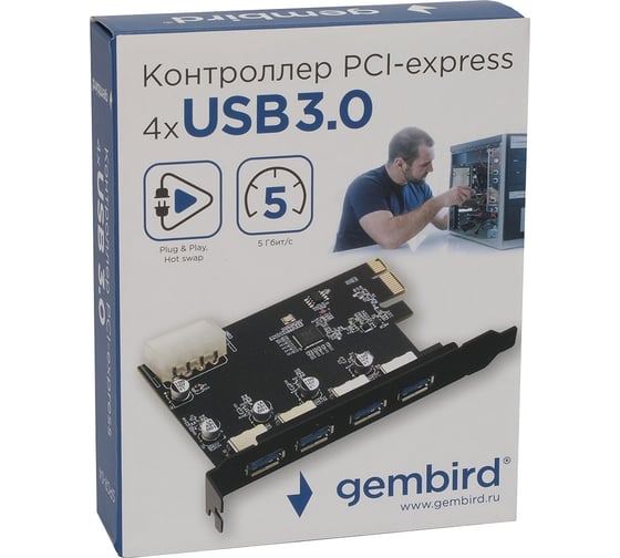 Контроллер Gembird usb 3.0 в разъем pci-e, 4xusb-a, SPCR-04