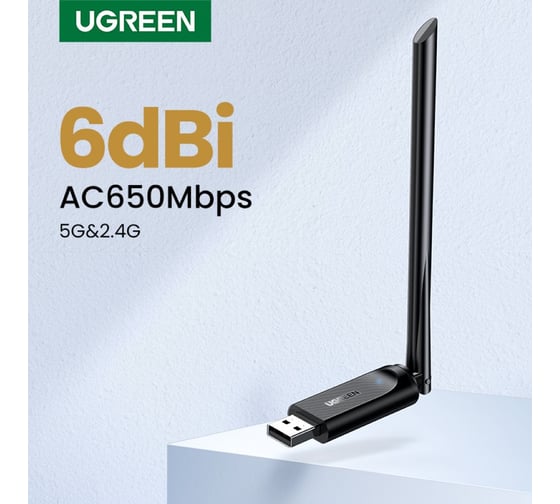 Двухдиапазонный адаптер Ugreen cm496 ac650 high-gain dual band wireless usb adapter. цвет: черный 90339