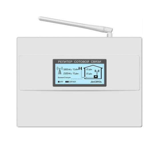 Комплект усиления связи ДАЛСВЯЗЬ ds-1800/2100-20 5957