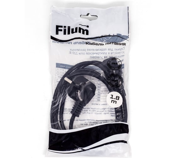 Кабель питания Filum cee 7/7-с13, 3x0.5мм², 220в, 6a, чёрный, 1.8м FL-PC6-EU-C13-1.8M