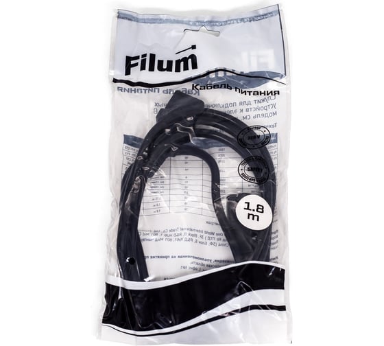 Кабель питания Filum с13-c14, 3x0.5мм², 220в, 6a, чёрный, 1.8м FL-PC6-C13-C14-1.8M