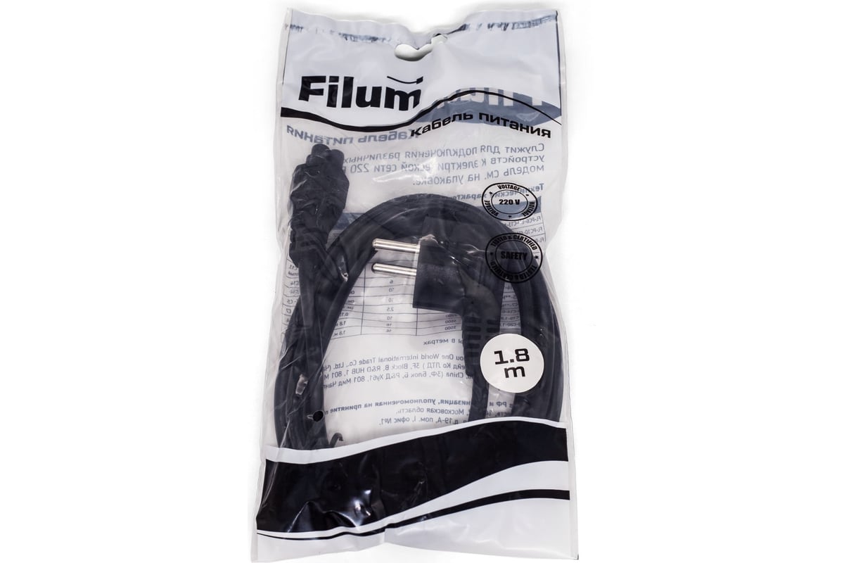 Кабель питания Filum cee 7/7-с5, 3x0.75мм², 220в, 10a, чёрный, 1.8м FL ...