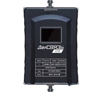 Усилитель сигнала сотовой связи (репитер) ДАЛСВЯЗЬ ds-lt-2100-23 5984