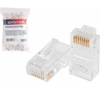 Компьютерный коннектор ЮПИТЕР RJ-45 8P8C CAT 6e 100 штук JP7309