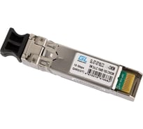 Модуль SFP+GIGALINK CWDM, 10Гбит/c, два волокна, SM, 2xLC, 1490нм, 10dB GL-OT-ST10LC2-1490-CWDM