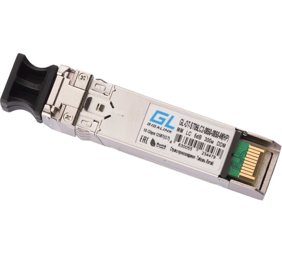 Модуль Gigalink sfp+, 10гбит/с, два волокна, мм, 2хlc, 850 нм, 5дб (до300м) (jd093b hp x130 10g) sr GL-OT-ST05LC2-0850-0850-M(HP) 1