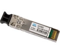 Модуль CWDM SFP+ GIGALINK 10Гбит/c, два волокна, SM, 2xLC, 1330нм, 20dB GL-OT-ST20LC2-1330-CWDM