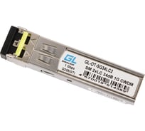 Модуль CWDM SFP Gigalink SM, 2xLC, 1610 нм, 34dB GL-OT-SG34LC2-1610-CWDM