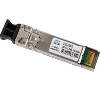 Модуль CWDM SFP+ GIGALINK 10Гбит/c, два волокна, SM, 2xLC, 1290нм, 20dB GL-OT-ST20LC2-1290-CWDM