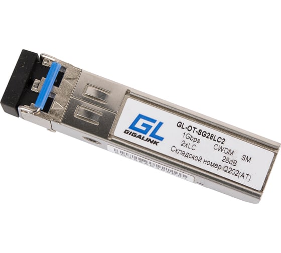 Модуль CWDM SFP Gigalink SM, 2xLC, 1610 нм, 28dB GL-OT-SG28LC2-1610-CWDM 1