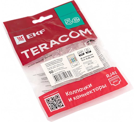 Коннектор RJ-45 EKF TERACOM неэкранированный, 8P8C, Cat.5E, универсальный, упаковка 10 штук TRC-PLUG-5EUTP-10
