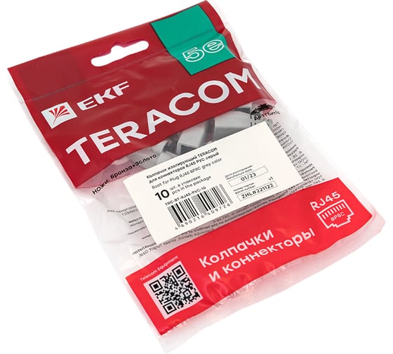 Изолирующий колпачок EKF TERACOM для коннекторов RJ-45, PVC, серый, упаковка 10 штук TRC-BT-RJ45-PVC-10