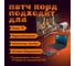 Интернет кабель ZDK Outdoor CCA 50 метров OUTCCA50 3