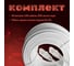 Интернет кабель ZDK Indoor CCA 40 метров INCCA40 4