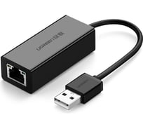 Сетевой адаптер Ugreen USB 2.0, 10/100 Мбит/с, цвет черный 20254