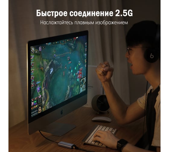 Сетевой адаптер Ugreen USB C 3.1-LAN RJ45 2.5G 70446